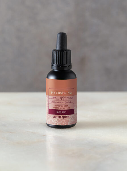 תמצית ריישי